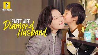 Dubbed 【Sweet Wife, Diamond Husband】 #flickreels