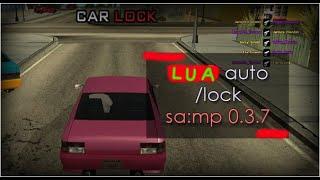 AUTO LOCK SAMP PRIVAT//Auto lock lua//Авто лок Самп//Cleo//Lua//Приватные скрипты Samp//Top 5 Lua