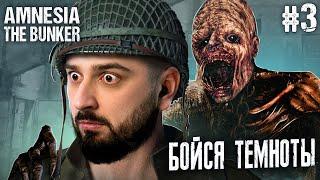 FINAL Amnesia The Bunker #3