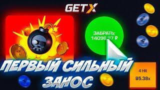 GET-X | ВСЕ РЕЖИМЫ ВЫДАЮТ НА ГЕТХ!!! GETX ПРОМОКОД!