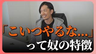 デキる奴の特徴：「こいつ、なんかやるな」と思わせる３つの法則