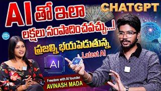 Ai తో లక్షలు సంపాదించడం ఎలా .. ?.. Freedom With AI Founder Avinash Mada Special Interview | iD VIP