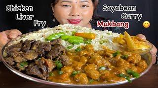 EATING CHICKEN LIVER FRY | SOYABEAN CURRY / GRAVY 🫛 MATAR PULAO | MULA KO ACHAR | GREEN CHILLI