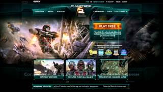 Русификация и установка Planetside 2 (euro)