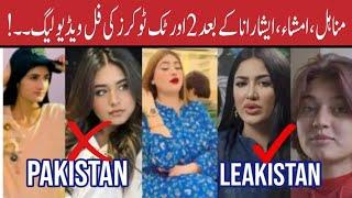 Exclusive Imsha Rehman and Muskan Chandio Leak Video Revealed