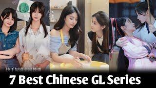 TOP 7 BEST CHINESE GL SERIES SUB ENG || CHINESE LESBIANS DRAMA SERIES 2024