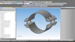 Урок 1. Создание 3D-модели Полухомут в КОМПАС 3D V16