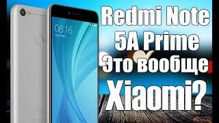 Полный обзор Xiaomi Redmi Note 5A Prime 3-32Gb.