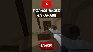 РЕЙД БАЗЫ в Антюрнед! ТОП ЛУТ! - Unturned Survival #shorts