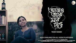 Ajo Take Mone Pore (আজও তাকে মনে পড়ে) | Taishi | Shayan | Hindol | Pronoy | Manidipa | @RitamSen