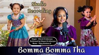 Bomma Bomma Tha | Studio Recording | Athreya Sisters | Ganesh Bhajan | Vijay Krishna D | VMT