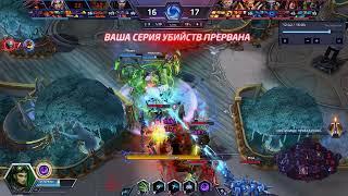 Сколько секунд продержится Керриган 1v5? | 2022 | Heroes of the Storm (HOTS)