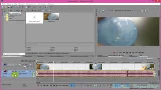 Как наложить музыку на видео в Sony Vegas Pro