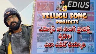 How Edit Song Projects in Edius / 15 Song Projects / call or What's app 9396373456