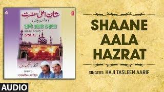 ►SHAANE AALA HAZRAT(Audio) : HAJI TASLEEM AARIF | T-Series Islamic Music
