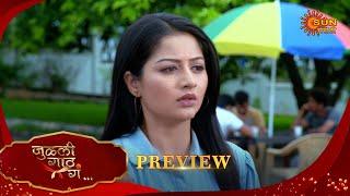 Julali Gaath Ga - Preview  | 19 June 2025 | Full Ep FREE on SUN NXT | Sun Marathi
