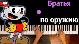 Капхед - Brothers In Arms (DAGames) ● караоке | PIANO_KARAOKE ● ᴴᴰ + НОТЫ & MIDI