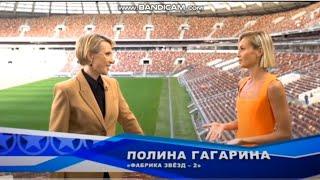 Полина Гагарина и Яна Чурикова.Фабрика Звезд 20 лет спустя.30.06.2023