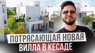 Купить новую виллу в Испании. Дом со своим бассейном в Сьюдад Кесада