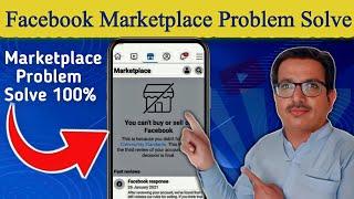 Facebook Marketplace Problem Solve | you can't buy or sell items on marketplace | Amjad Education