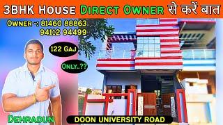 3Bhk Independent Dream House For Sale in Doon University Road, Dehradun || With Owner Contact Number