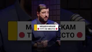 Мошенникам тут не место! Аура - система проверки репутации в Bitbon system | Александр Кудь