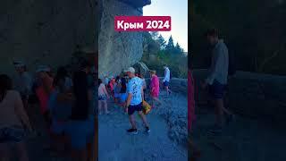 Красивые места в Крыму. #крым #сегодня #отдых #новыйсвет #тропаголицына #2024