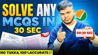 Fastest MCQ Solving Tricks for NEET/JEE | Solve in 30 Sec with Zero Mistakes!