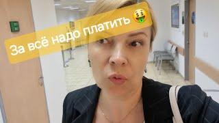 Продавцы обнаглели/ Главное терпение/  распаковка продуктов и цены/#израиль #обзор #цены #продукты