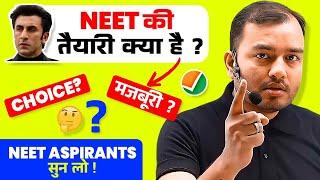 NEET की तैयारी क्या हैं ? || Alakh Sir Alakh Sir Question for NEET 2024 Aspirants 