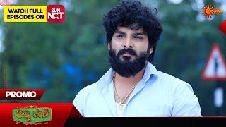 Anna Thangi - Promo | 22 Oct 2024  | Udaya TV Serial | Kannada Serial