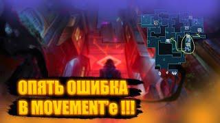 Гайд | Исправь эту критичную ошибку MOVEMENT в Valorant!