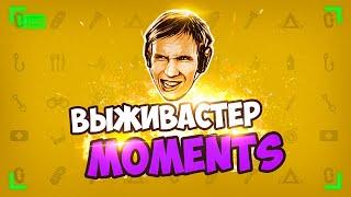 Cмотре новый ролик на канале. №12 PlayerUnknown’s Battlegrounds