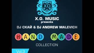 07 Lloyd & Lil' Wayne ft Beltek & Derry - Dedication To My Ex DJ Скай & DJ Andrew Malewich Mashup)