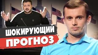 БОРТНИК: Внимание! ВОЙНА серьезно ИЗМЕНИТСЯ! Зеленский НАКОНЕЦ решился: в США приняли РЕШЕНИЕ