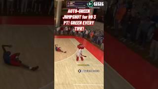 AUTO-GREEN 99 3PT JUMPSHOT in NBA 2K25! Best Jumpshot After Patch (S6)GREEN EVERYTHING 
