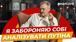 Олег Чабан про ДНК українців, ПТСР після війни і чому РФ приречена