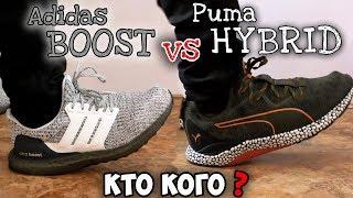 Обзор кроссовок Puma HYBRID Runner Unrest и IGNITE Flash