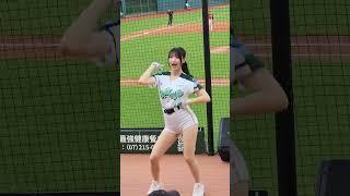 2025.6.14#李樂 #台鋼雄鷹 vs#味全龍 #台鋼雄鷹啦啦隊 #wingstars