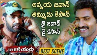 Taraka Ratna Comes to Home From Military | Kakatheeyudu Movie | Taraka Ratna | 2019 Telugu Movies