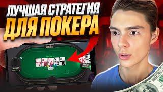  САМЫЙ ПРИБЫЛЬНЫЙ ВИД ПОКЕРА  - Где РЕАЛЬНО ВЫГОДНО Играть в 2024? | Слоты | Игра в Карты | Казики