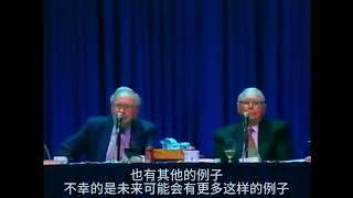 伯克希尔没有投资沃尔玛的“损失”有多大