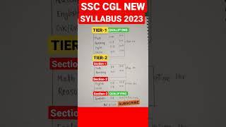 SSC CGL NEW SYLLABUS 2023| SSC CGL SYLLABUS | SSC CGL SYLLABUS PATTERN CHANGED| #shorts #viral #cgl