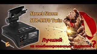 Лучший видеорегистратор с антирадаром Street Storm STR-9970 BT Wi-Fi