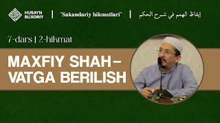 2-hikmat. Maxfiy shahvatga berilish | 7-dars | Himmatlarni uyg'otish | Husayn Buxoriy