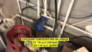 Расход сжиженного газа пропана на отопление в Казахстане - Отопление газовыми баллонами в Алматы