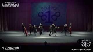 Project818 Russian Dance Championship 2013 — Shock Up KIDZ