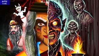 பாசாங்குத்தனம் | PACANKUTTANAM | Tamil Horror Stories | Tamil Fairy Tales | Tamil Stories | #325