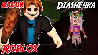 ЭКСТРЕМАЛЬНЫЙ БЕКОН РОБЛОКС 2020 Bacon Roblox 2020