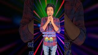 Log Bibi Ke Liye Maa Ko Bhula Dete Hai | Indian Idol | Trainzer2